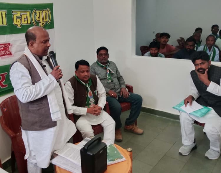 आपसी सहमति नहीं होने पर जदयू प्रखंड अध्यक्ष का चुनाव टला