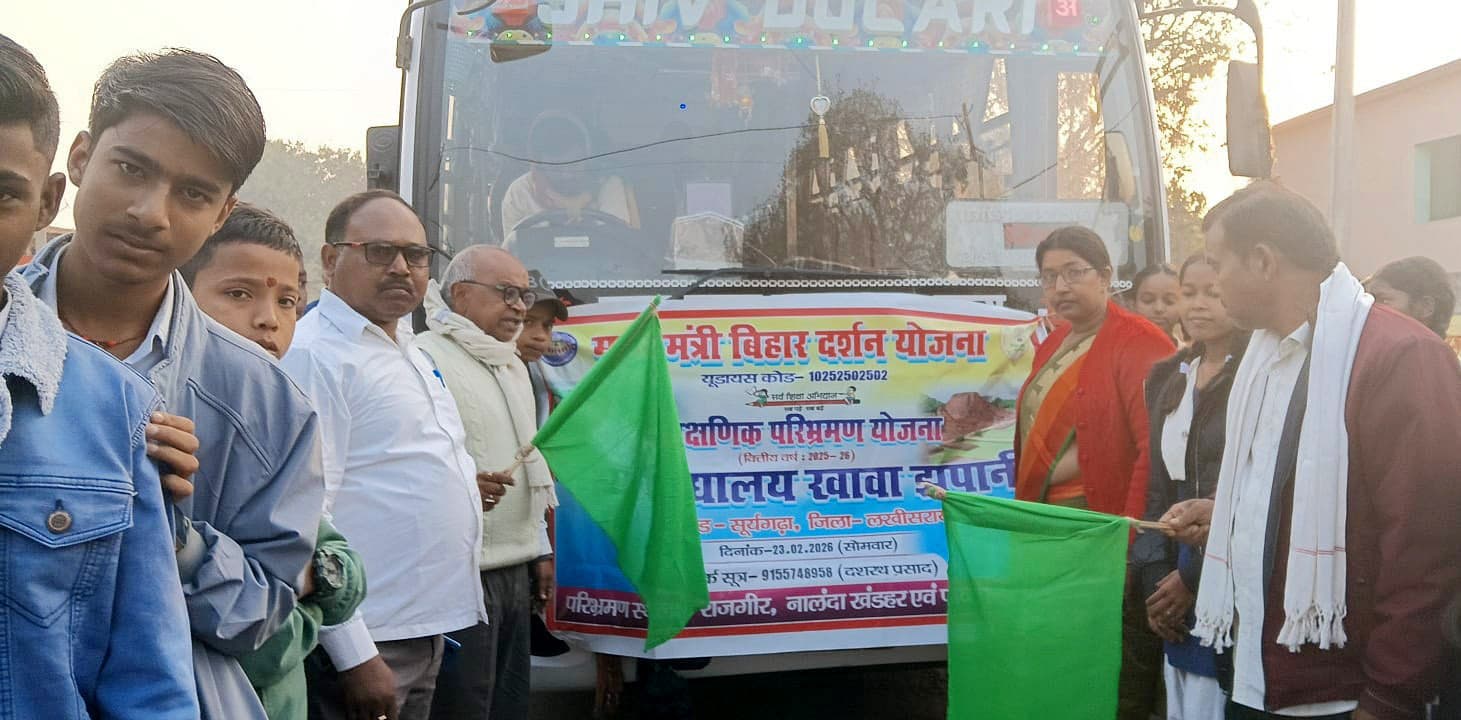 50 बच्चों का जत्था परिभ्रमण के लिए पौराणिक स्थल राजगीर रवाना