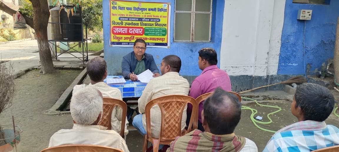 विद्युत कार्यालय में ''जनता दरबार''आयोजित, जेई ने मौके पर किया समस्याओं का निबटारा