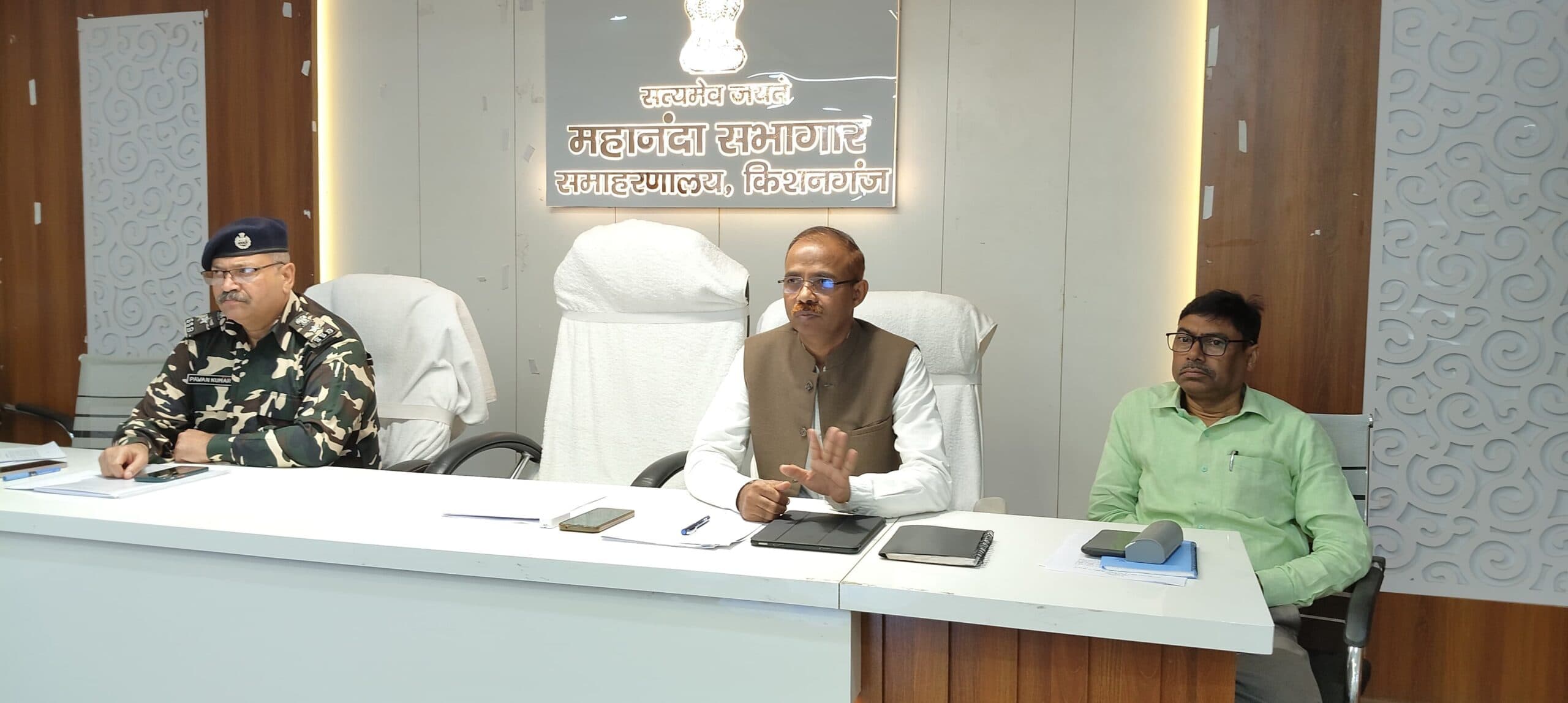 अपर समाहर्ता ने मॉक ड्रिल की तैयारी को लेकर की समीक्षा बैठक