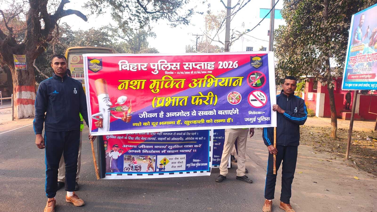 ‘नशा मुक्त हो देश हमारा’ का पुलिसकर्मियों ने लिया संकल्प