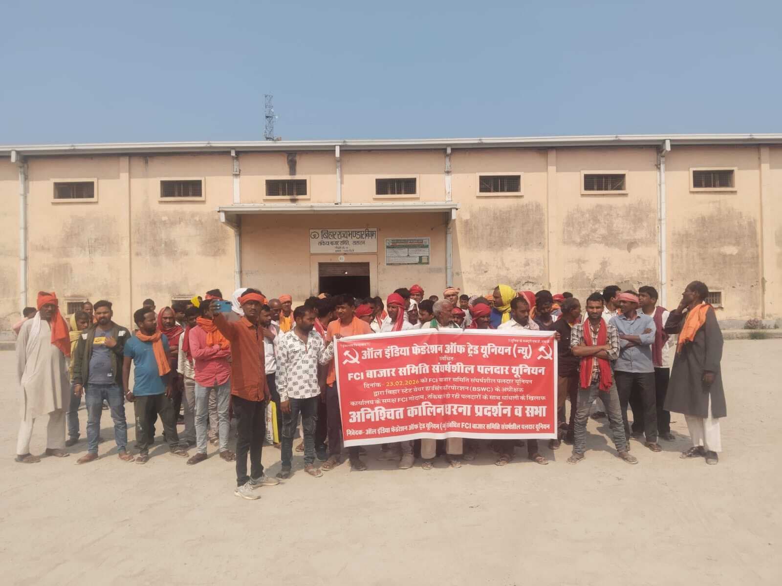 न्यूनतम मजदूरी व पीएफ भुगतान की मांग को लेकर पलदार यूनियन का धरना- प्रदर्शन