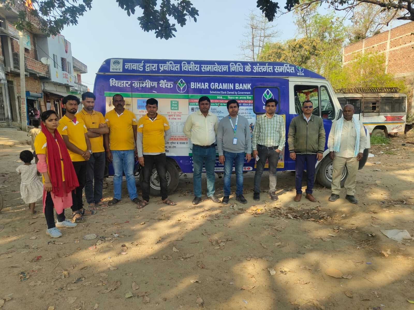 ग्रामीणों को दी बैंकिंग व सरकारी योजनाओं की जानकारी