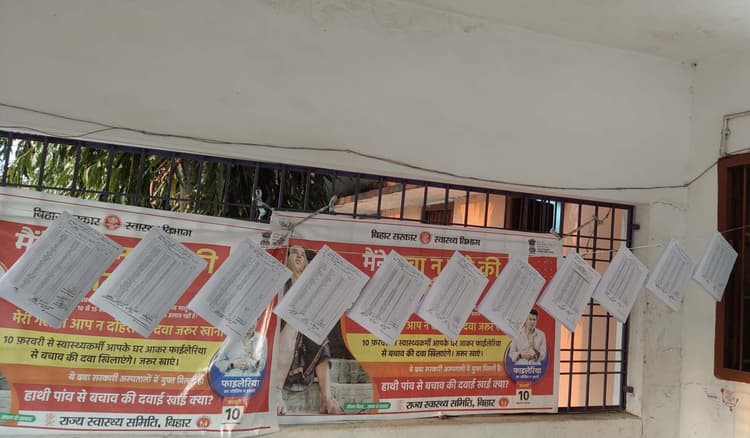 पैक्स चुनाव को लेकर मतदाता सूची का प्रारूप प्रकाशित, 10 मार्च तक दावा-आपत्ति