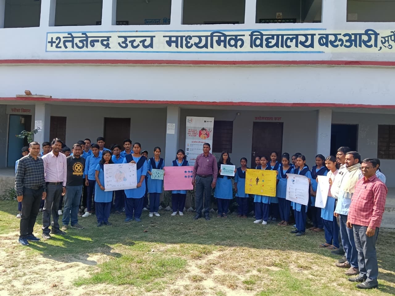 पोस्टर, भाषण, निबंध व क्विज से डायरिया रोकथाम के प्रति किया जागरूक