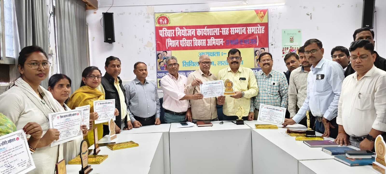 परिवार नियोजन कार्यक्रम में उत्कृष्ट प्रदर्शन करने वाले स्वास्थ्य कर्मी सम्मानित