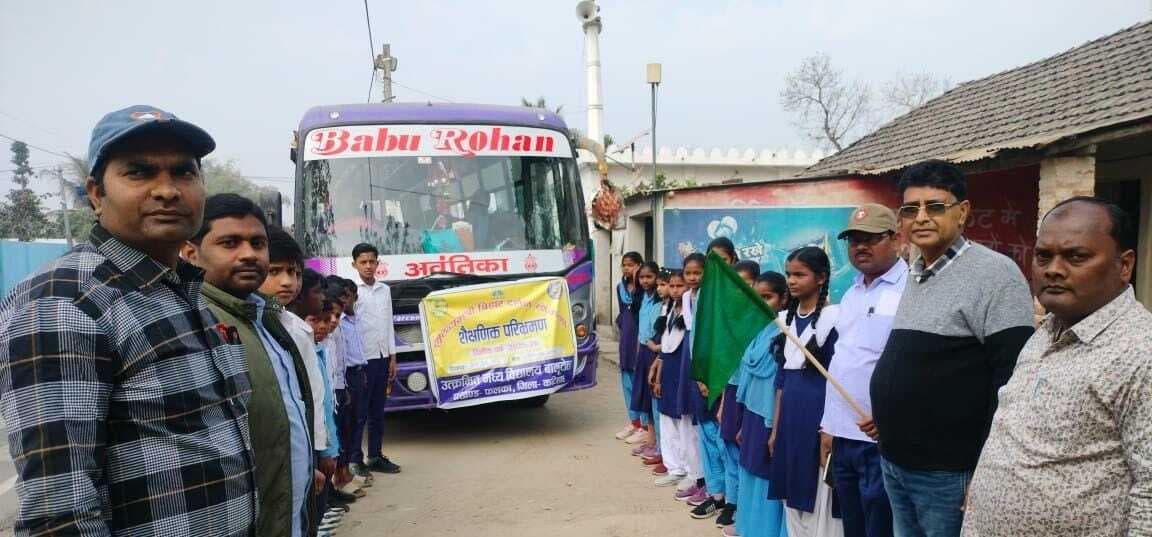 प्रखंड के कई विद्यालय के बच्चों को शैक्षणिक परिभ्रमण पर किया रवाना