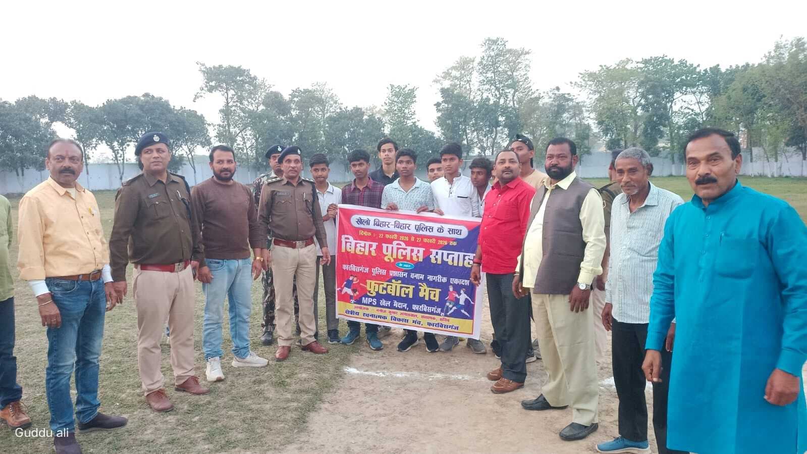 बराबरी पर रहा नागरिक व प्रशासन एकादश का फुटबॉल मुकाबला