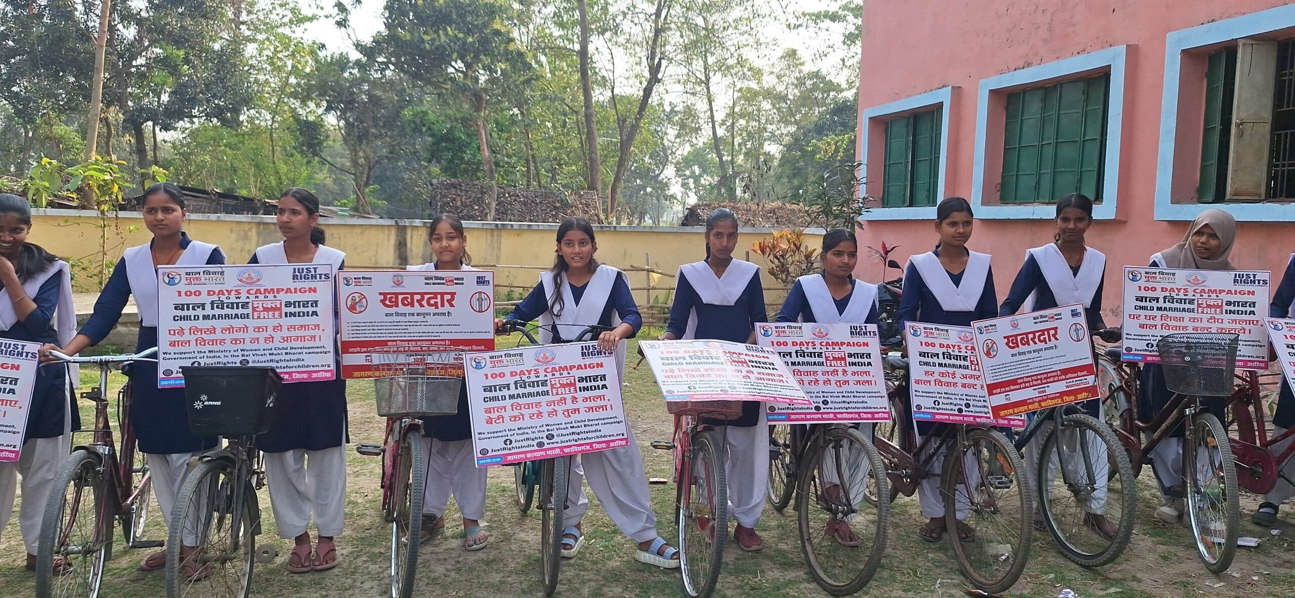 बाल विवाह की रोकथाम को लेकर निकाली जागरूकता रैली