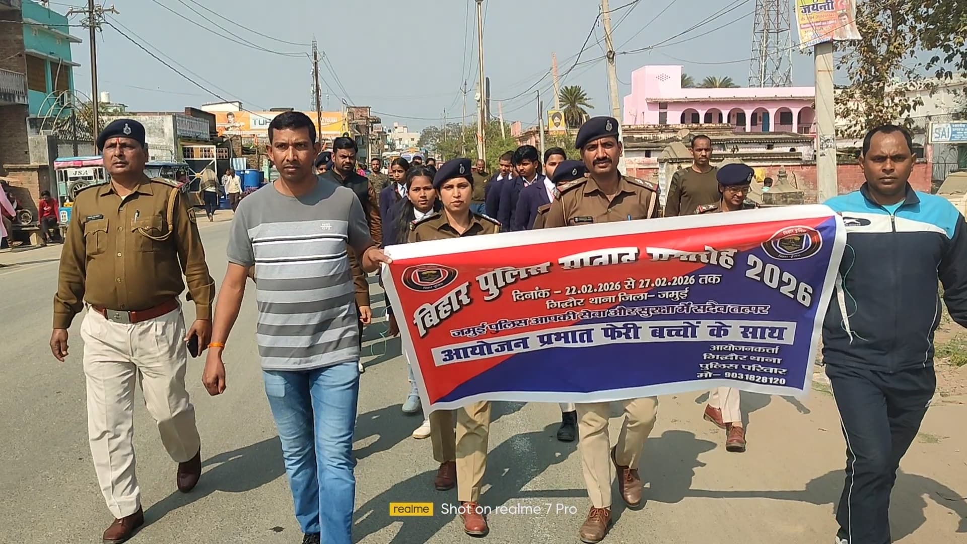 साइबर ठगों से सावधान रहने का आह्वान