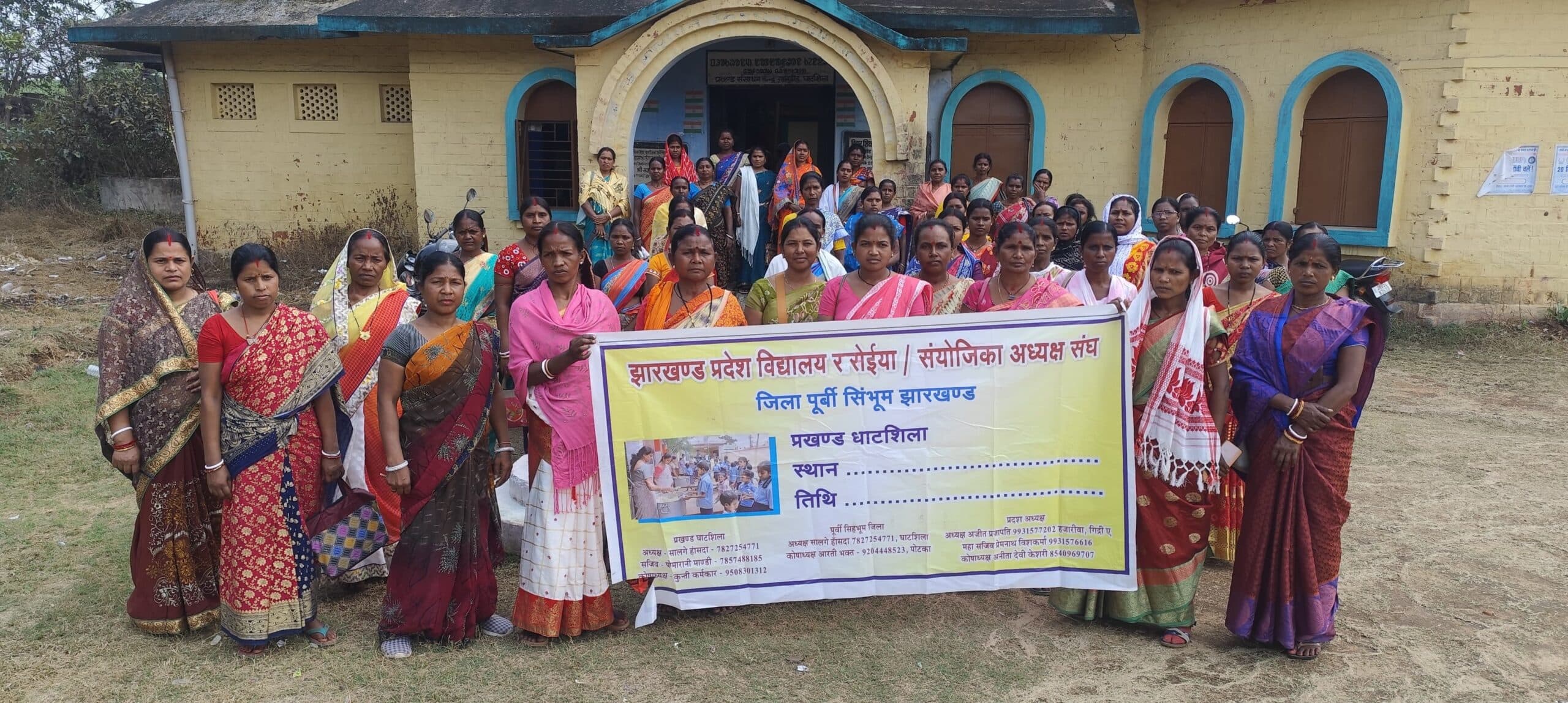 East Singhbhum News : बीआरसी पर हल्ला बोल, हड़ताली रसोइयों की जगह नयी बहाली के आदेश से आक्रोश