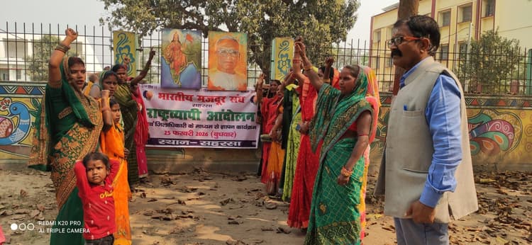 14 सूत्री मांगों के समर्थन में बीएमएस ने जिलाधिकारी को सौंपा ज्ञापन