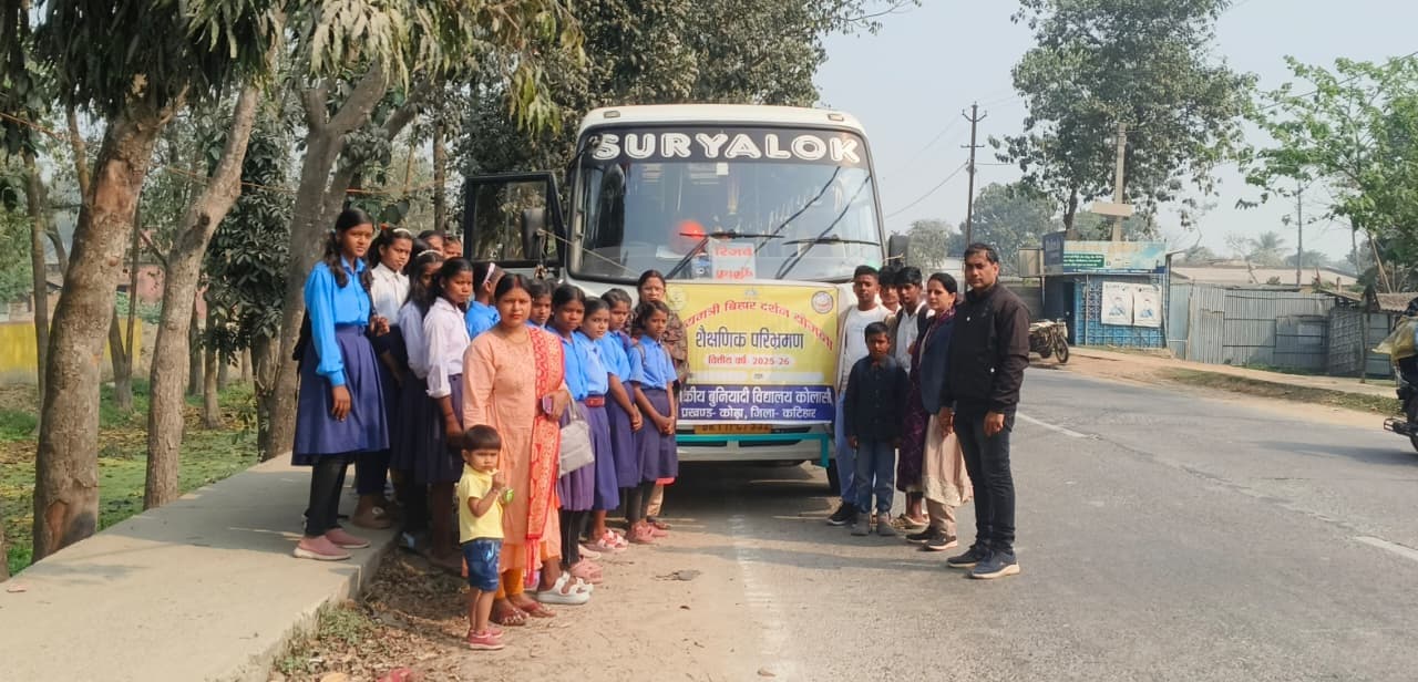 राजकीय बुनियादी विद्यालय कोलासी के बच्चे शैक्षणिक भ्रमण पर रवाना