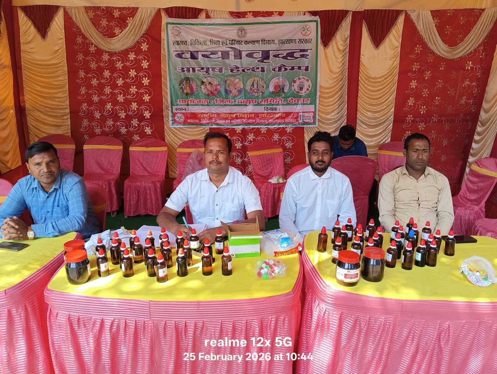 शिविर में बीपी व शुगर के मरीजों की हुई जांच