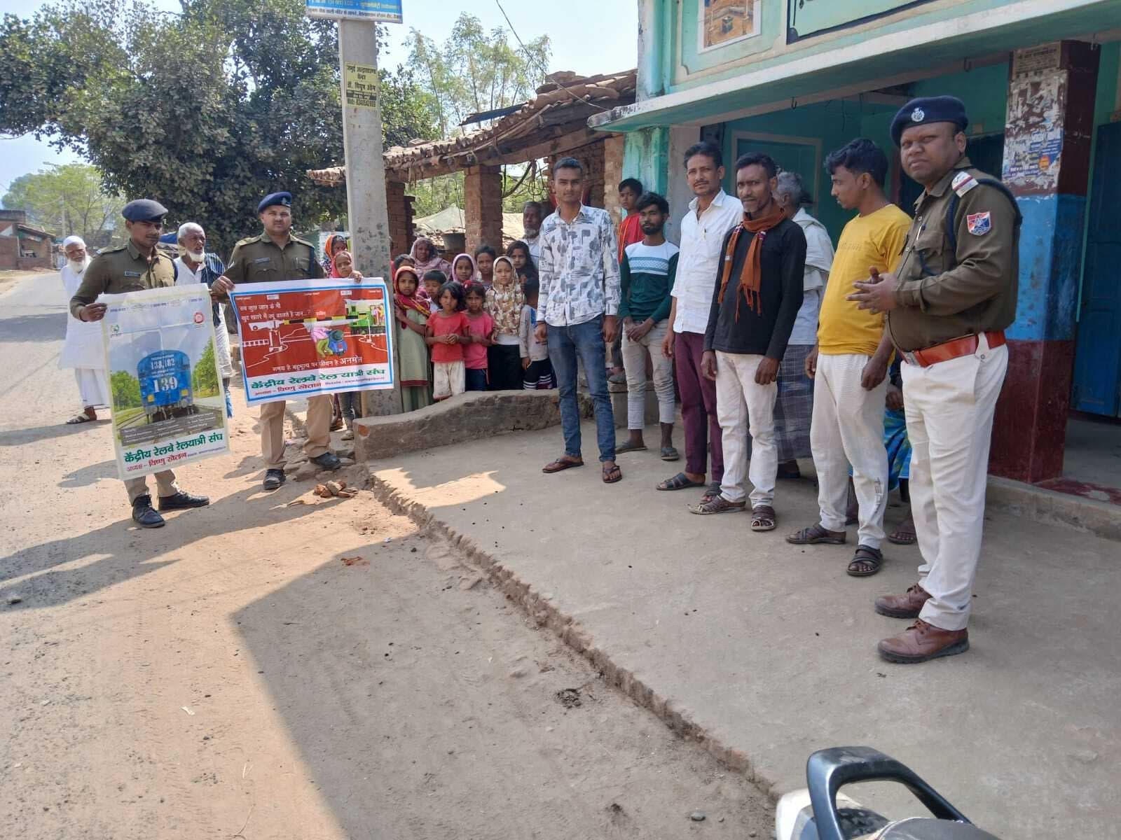 ट्रेन में  संदिग्ध गतिविधियों की सूचना तत्काल आरपीएफ को दें