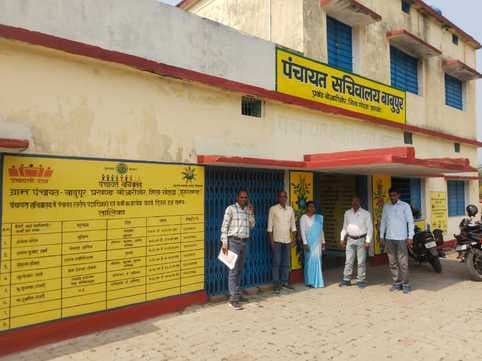 पंचायत प्रोत्साहन पुरस्कार योजना के तहत पंचायत का किया गया सर्वेक्षण