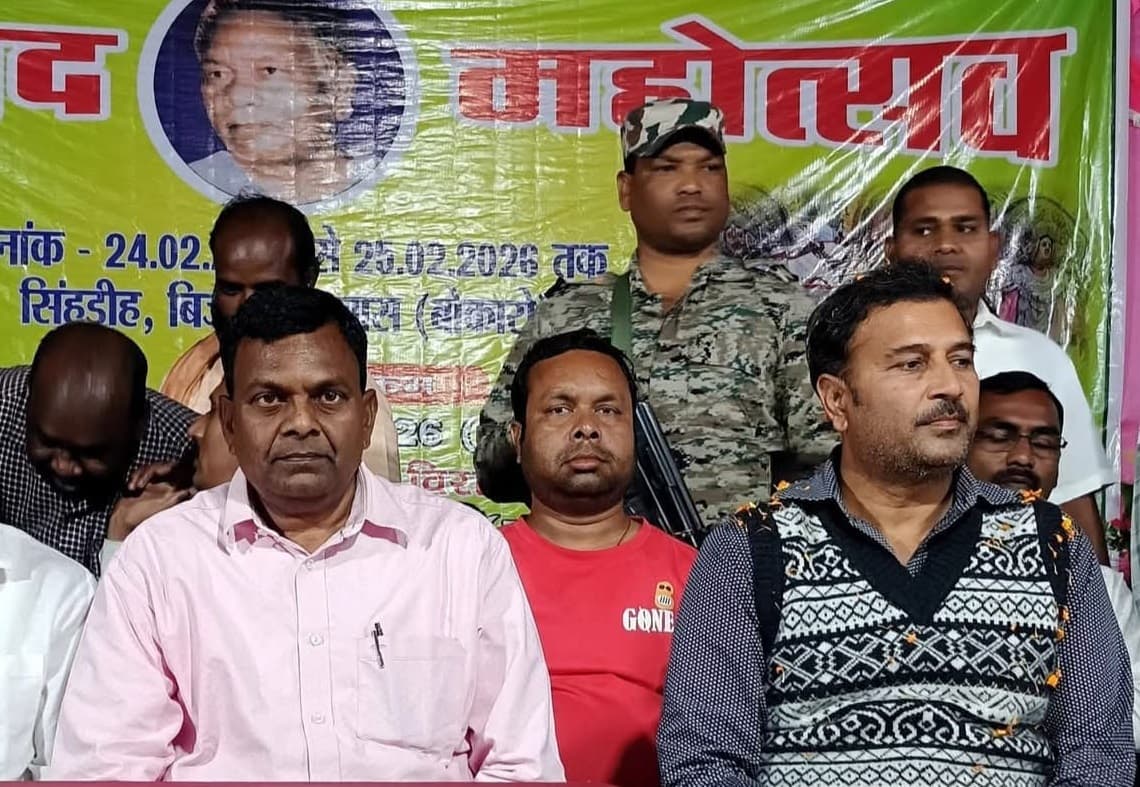 Bokaro News: बिनोद बाबू की विचारधारा को करें आत्मसात : सुदेश महतो