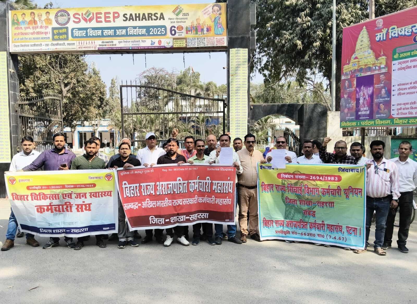 संविदा कर्मियों का हो नियमितीकरण