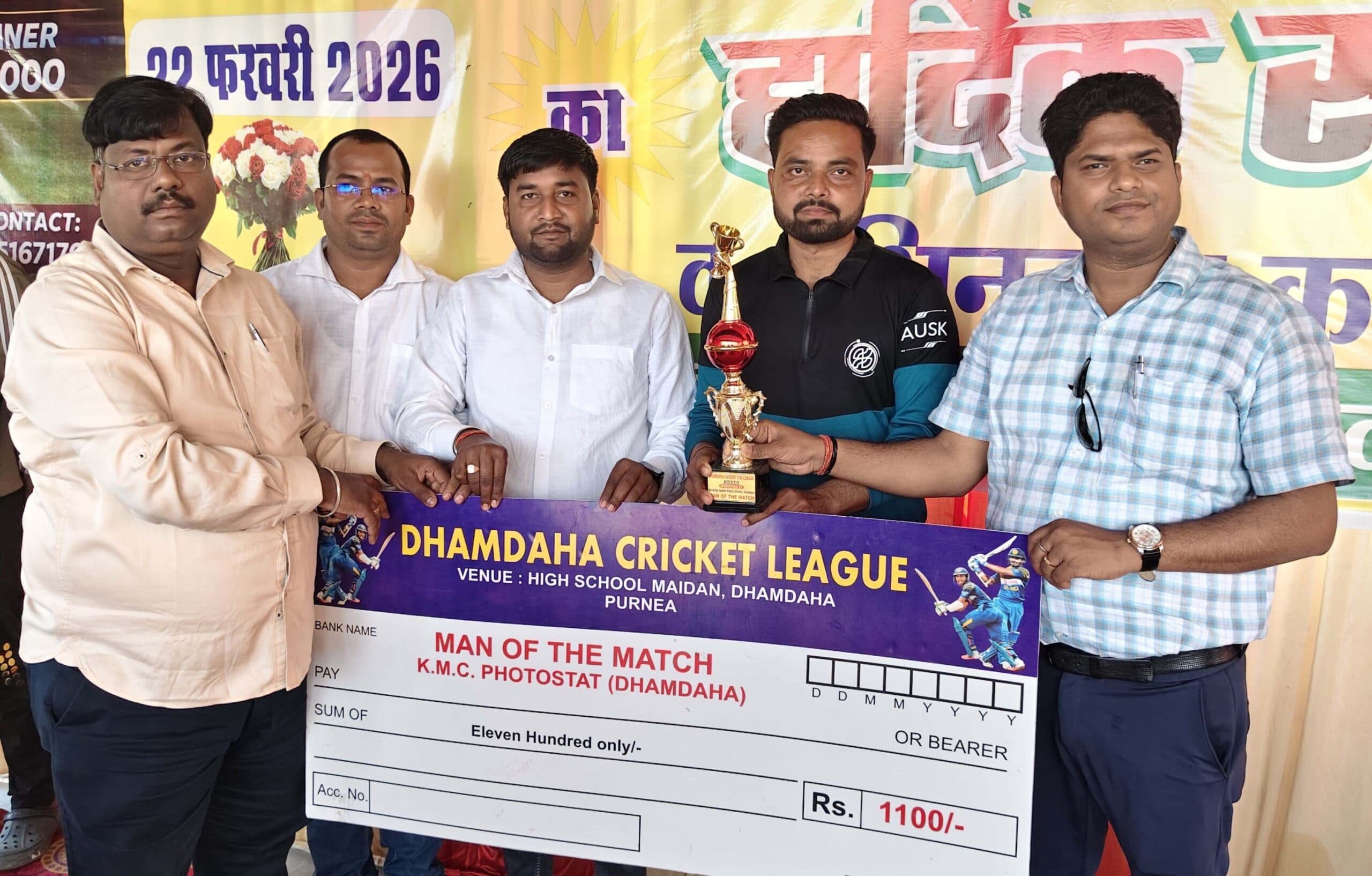 धमदाहा पर जीत दर्ज कर डीसीएल के फाइनल में बनमनखी