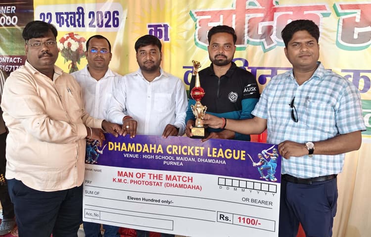 धमदाहा पर जीत दर्ज कर डीसीएल के फाइनल में बनमनखी