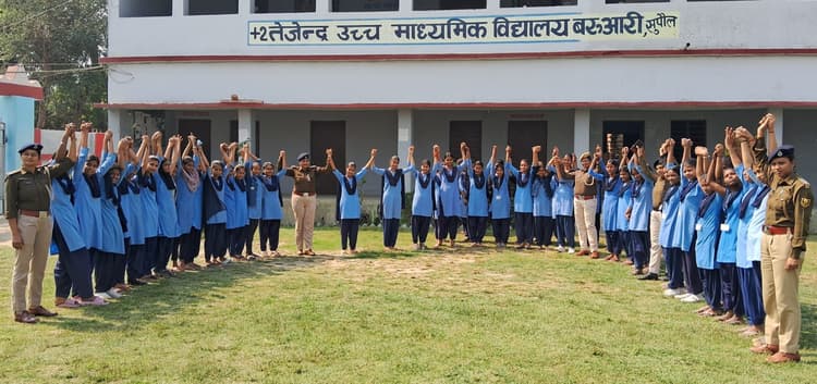 पुलिस सप्ताह के अवसर पर जागरूकता कार्यक्रम का आयोजन