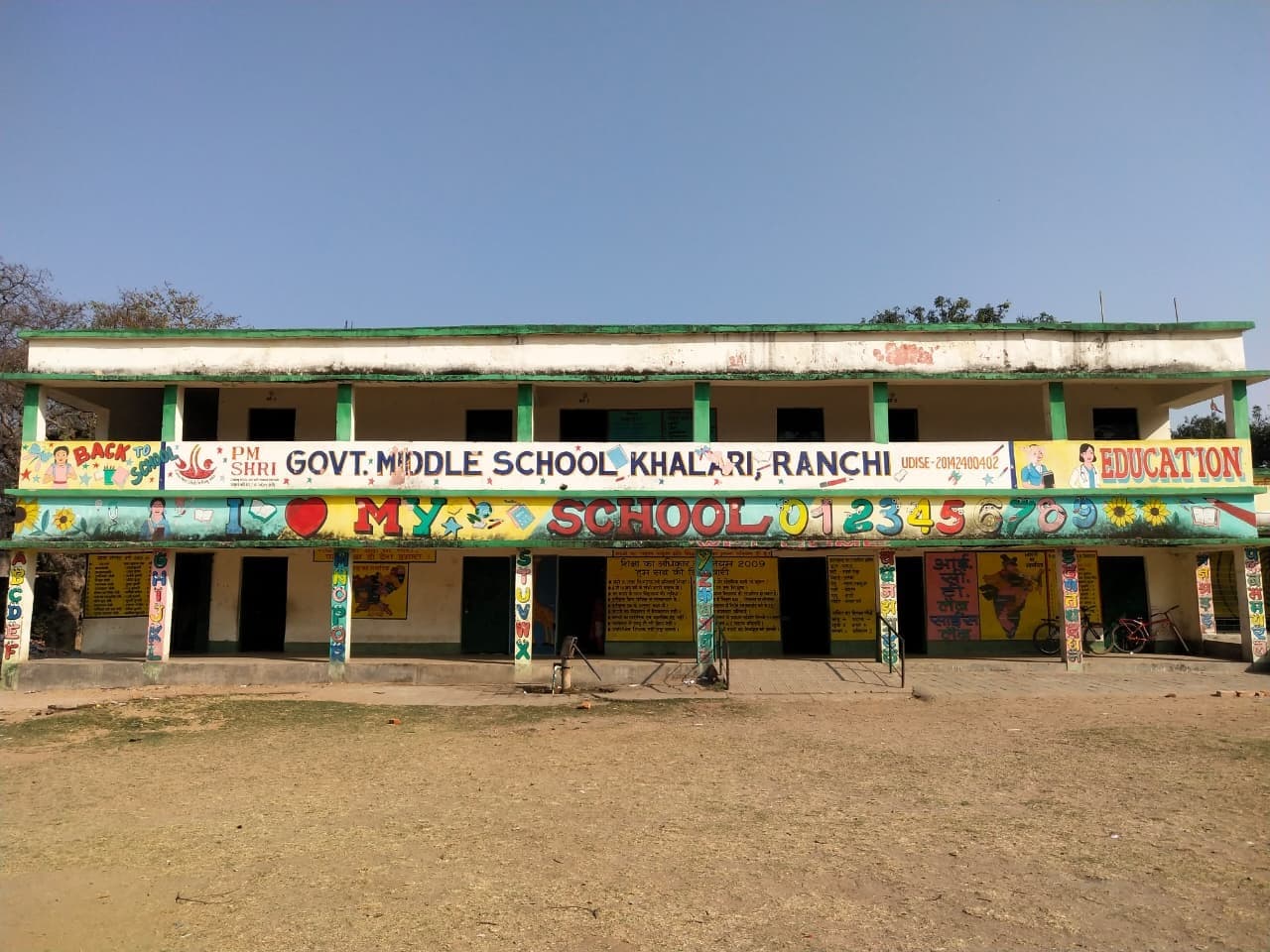 सुरक्षित चहारदीवारी के अभाव में बदहाल है पीएम श्री जीएमएस खलारी