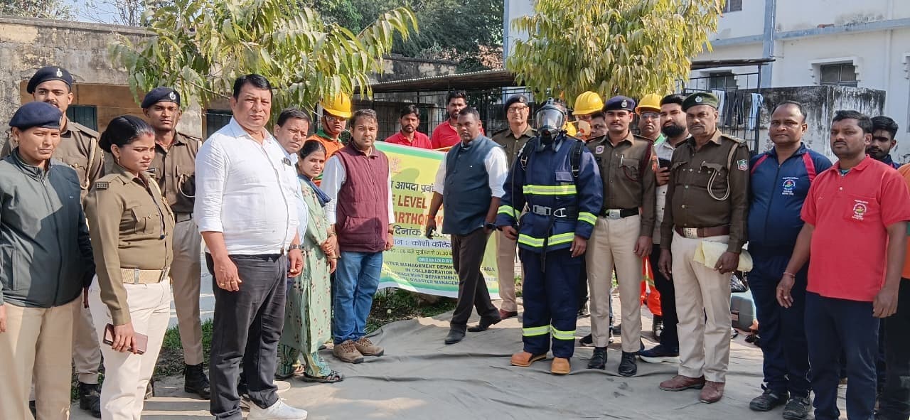 जागरूकता: भूकंप व आग से बचाव के लिए मॉक ड्रिल, सायरन बजते ही प्रशासन हुआ अलर्ट