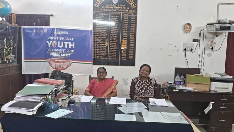 Chaibasa News : महिला कॉलेज में 2 मार्च को विकसित भारत युवा सांसद कार्यक्रम