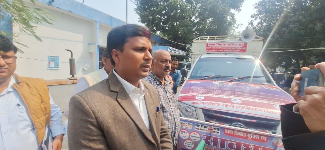 बाल विवाह मुक्ति रथ को किया रवाना