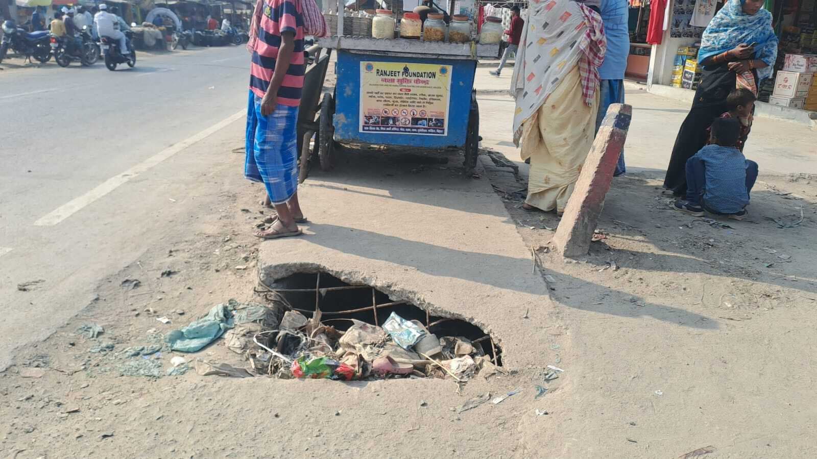 खेरिया बाजार में टूटी नाली बना हादसों का सबब, प्रशासन की लापरवाही से बढ़ा खतरा