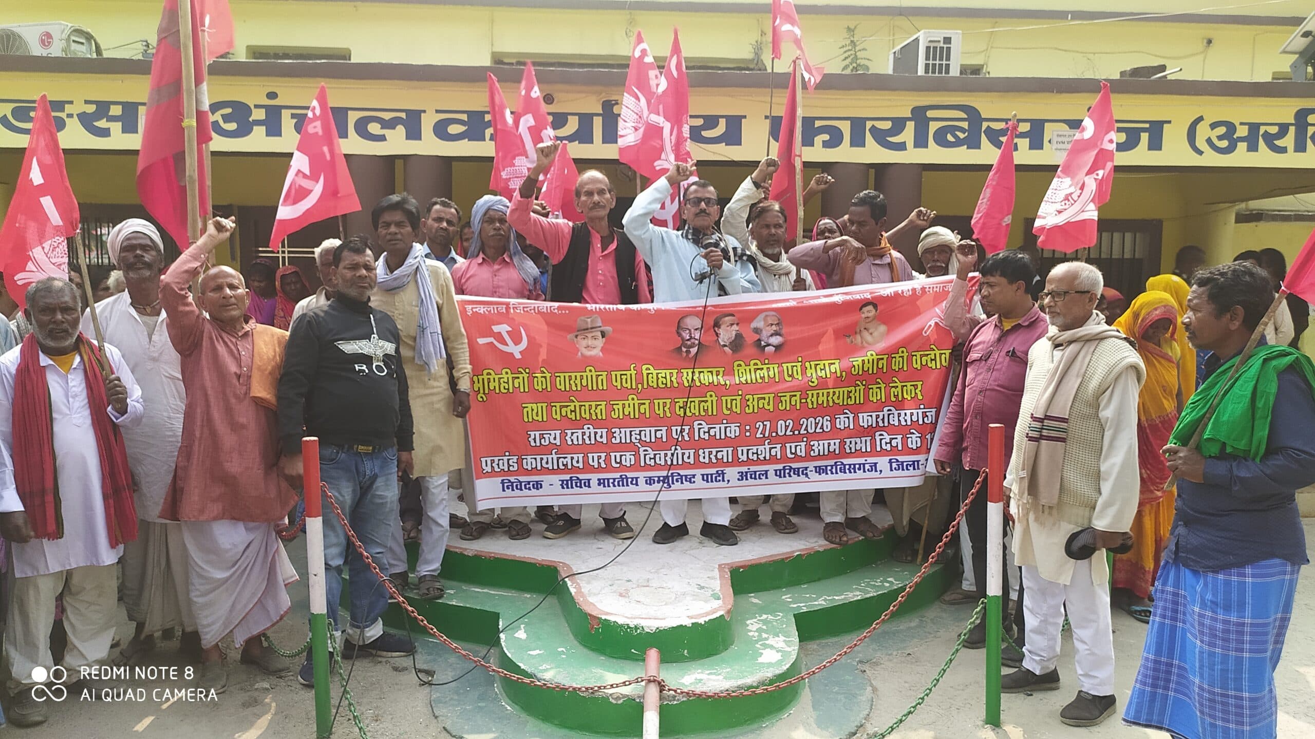 भाकपा ने विभिन्न समस्याओं को लेकर दिया धरना