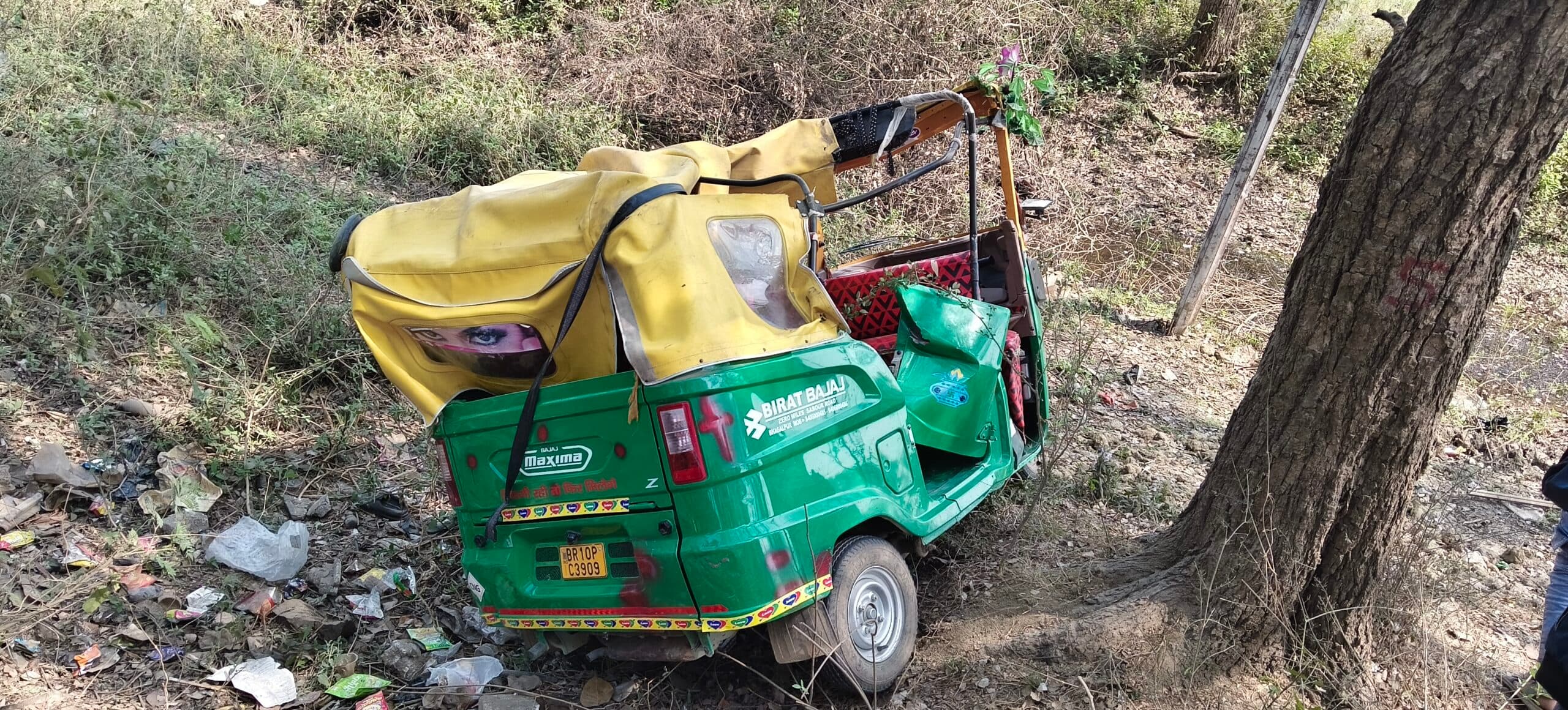 अज्ञात ट्रक ने ऑटो को मारी टक्कर, ऑटो पलटने से चार लोग जख्मी, दो रेफर
