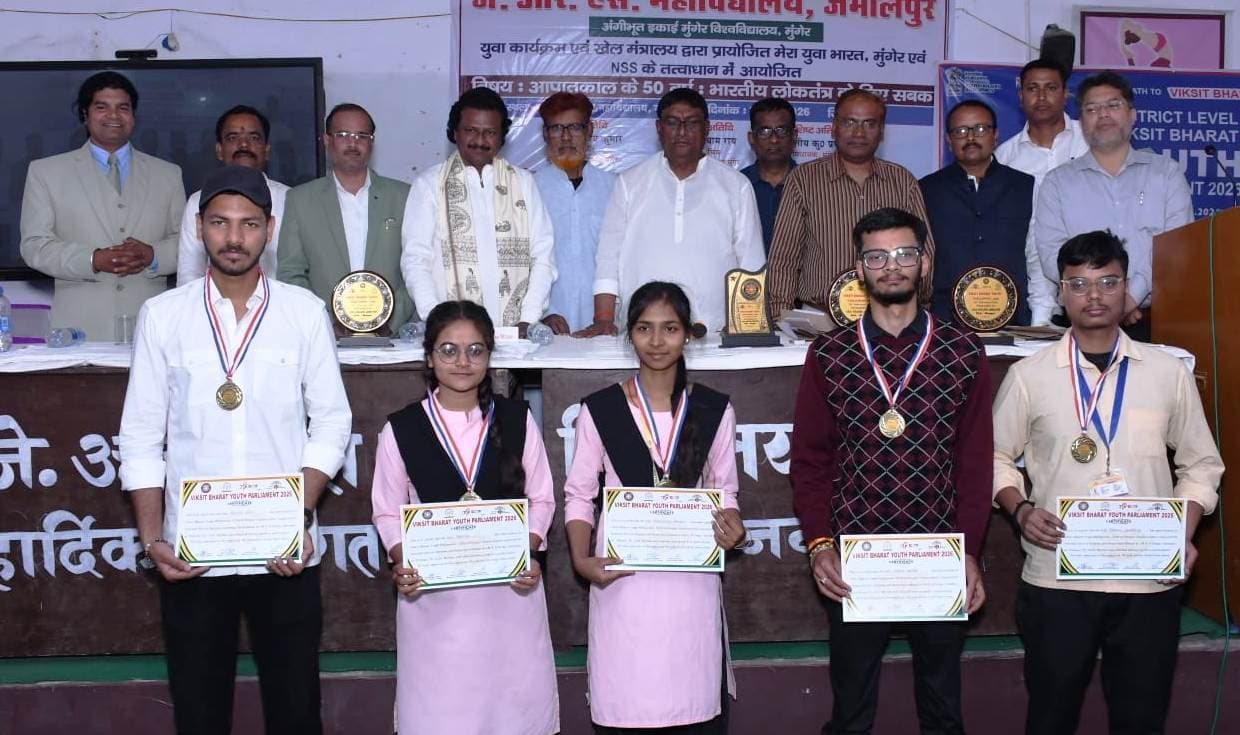 विकसित भारत युवा संसद 2026 : भाषण प्रतियोगिता में रोनित राज प्रथम