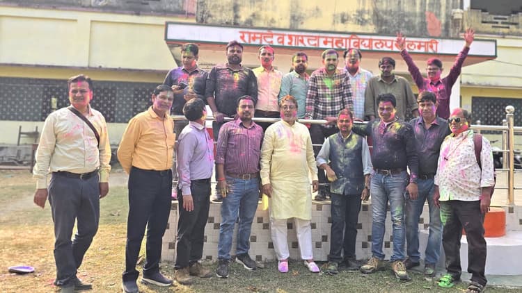 आरडीएस कॉलेज सालमारी में होली मिलन समारोह आयोजित