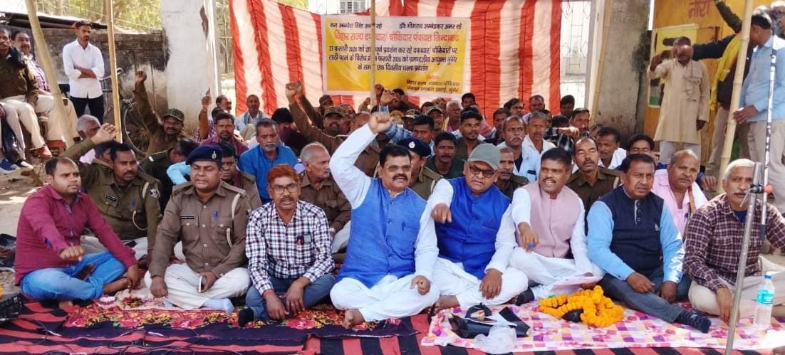 पुलिस दमन के खिलाफ दफादार-चौकीदार ने दिया धरना