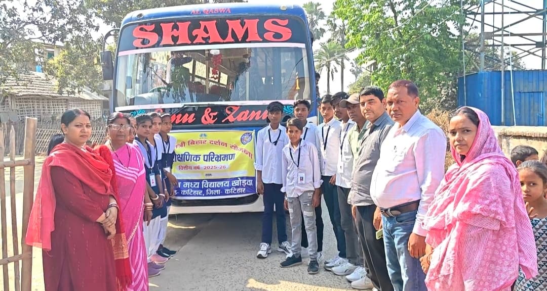 शैक्षणिक परिभ्रमण पर कुसियार पार्क रवाना हुए बच्चे