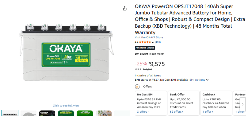 OKAYA PowerON बैटरी की कीमत