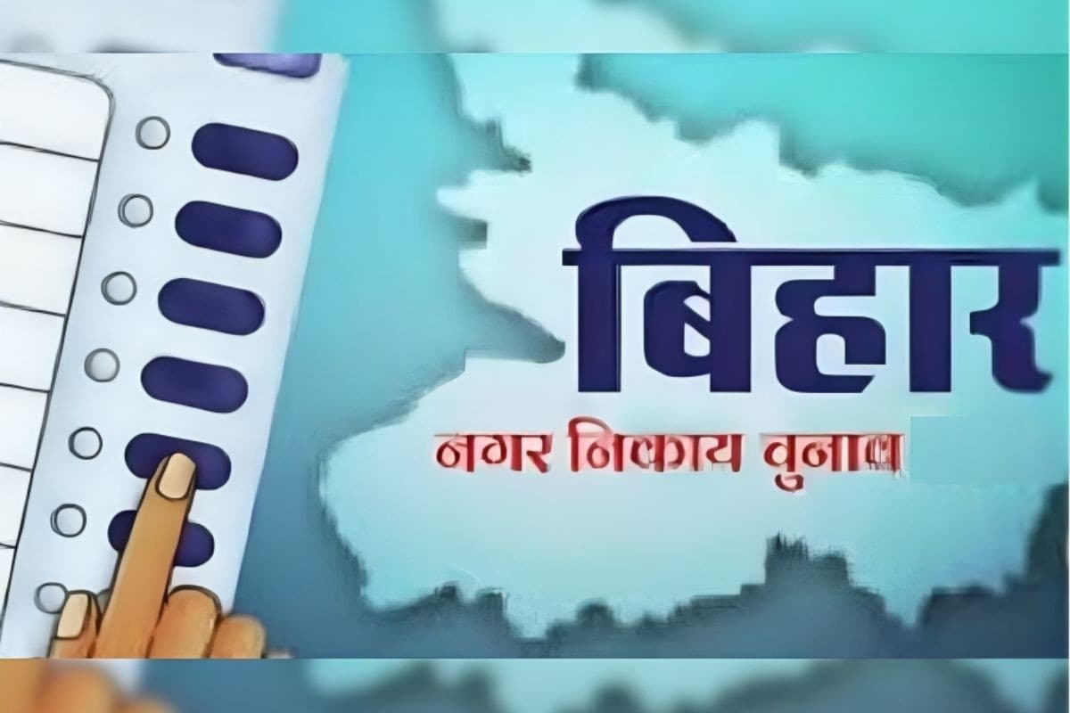 नगर निकायों के चुनाव में बनेगी स्थायी समिति, कैबिनेट ने संशोधन विधेयक को दी मंजूरी