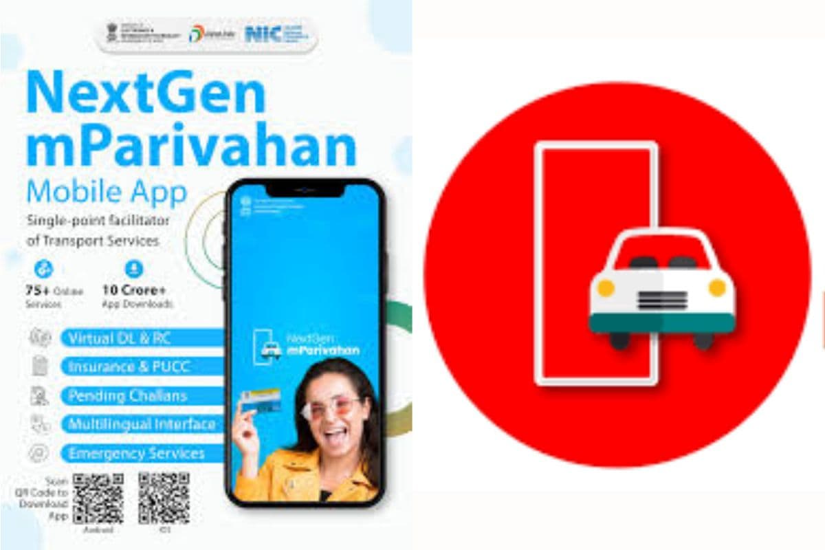 RTO जाने की जरूरत नहीं, सब काम ऐप से, नाम है mParivahan