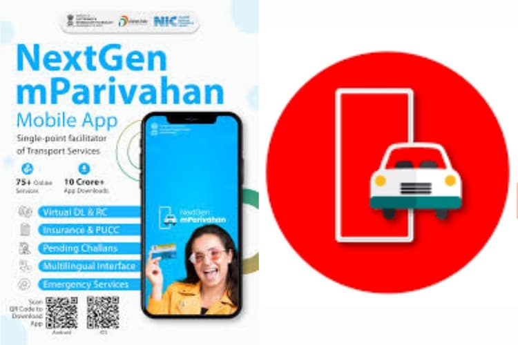 RTO जाने की जरूरत नहीं, सब काम ऐप से, नाम है mParivahan