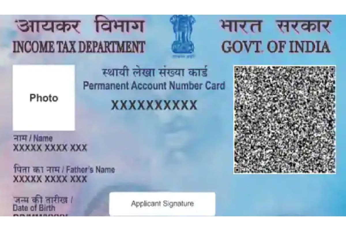 पैन कार्ड पर अपना नाम ऑनलाइन कैसे बदलें? देखें जरूरी डॉक्यूमेंट्स और स्टेप-बाय-स्टेप प्रॉसेस