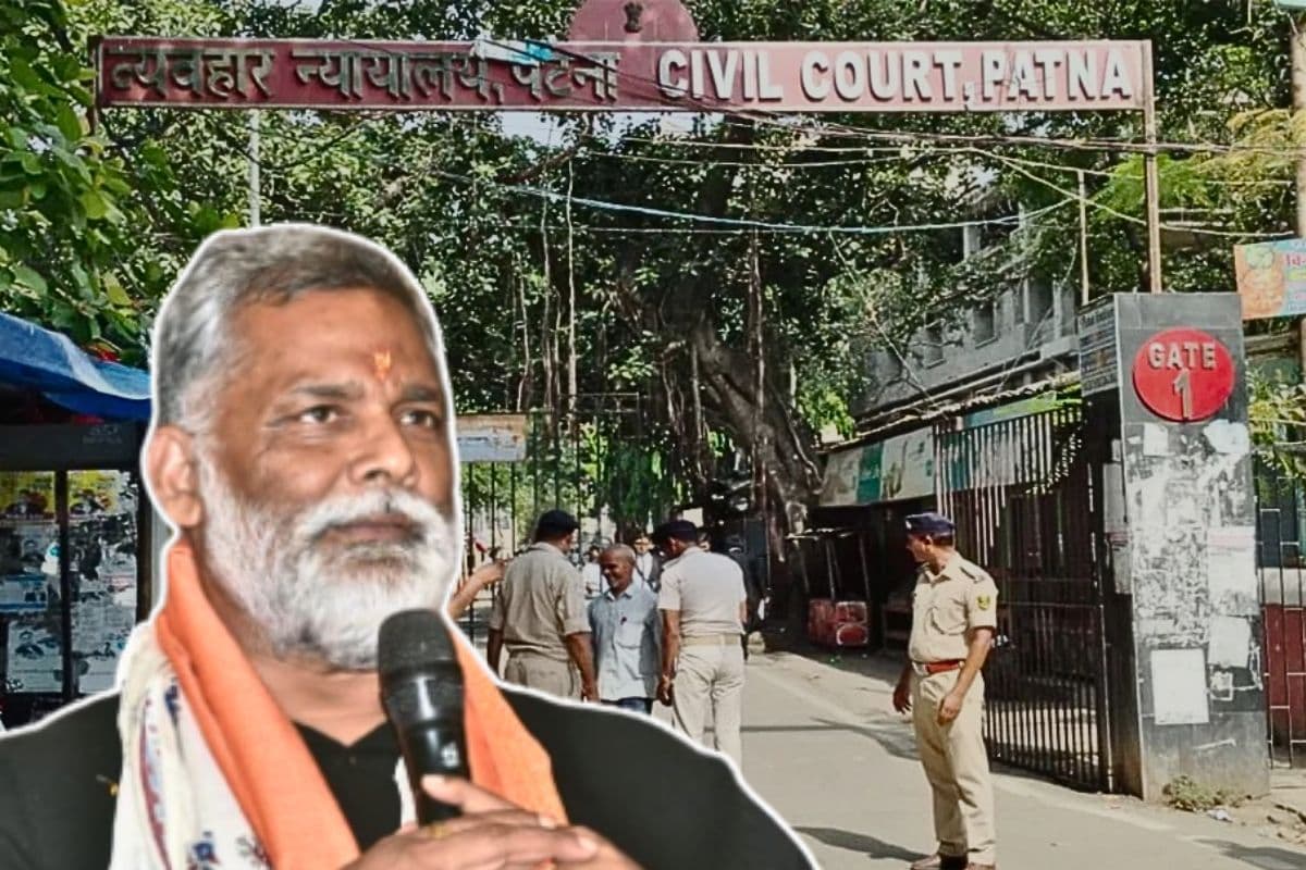 पप्पू यादव की जमानत याचिका पर टली सुनवाई, कोर्ट को मिली बम से उड़ाने की धमकी
