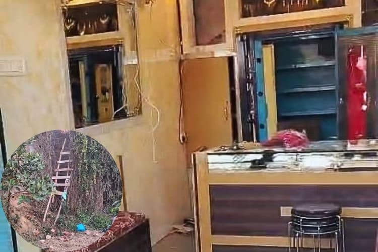 पटना में फिल्मी अंदाज में सेंधमारी, दीवार तोड़ी, लॉकर काटा, 60 लाख के गहने ले उड़े चोर