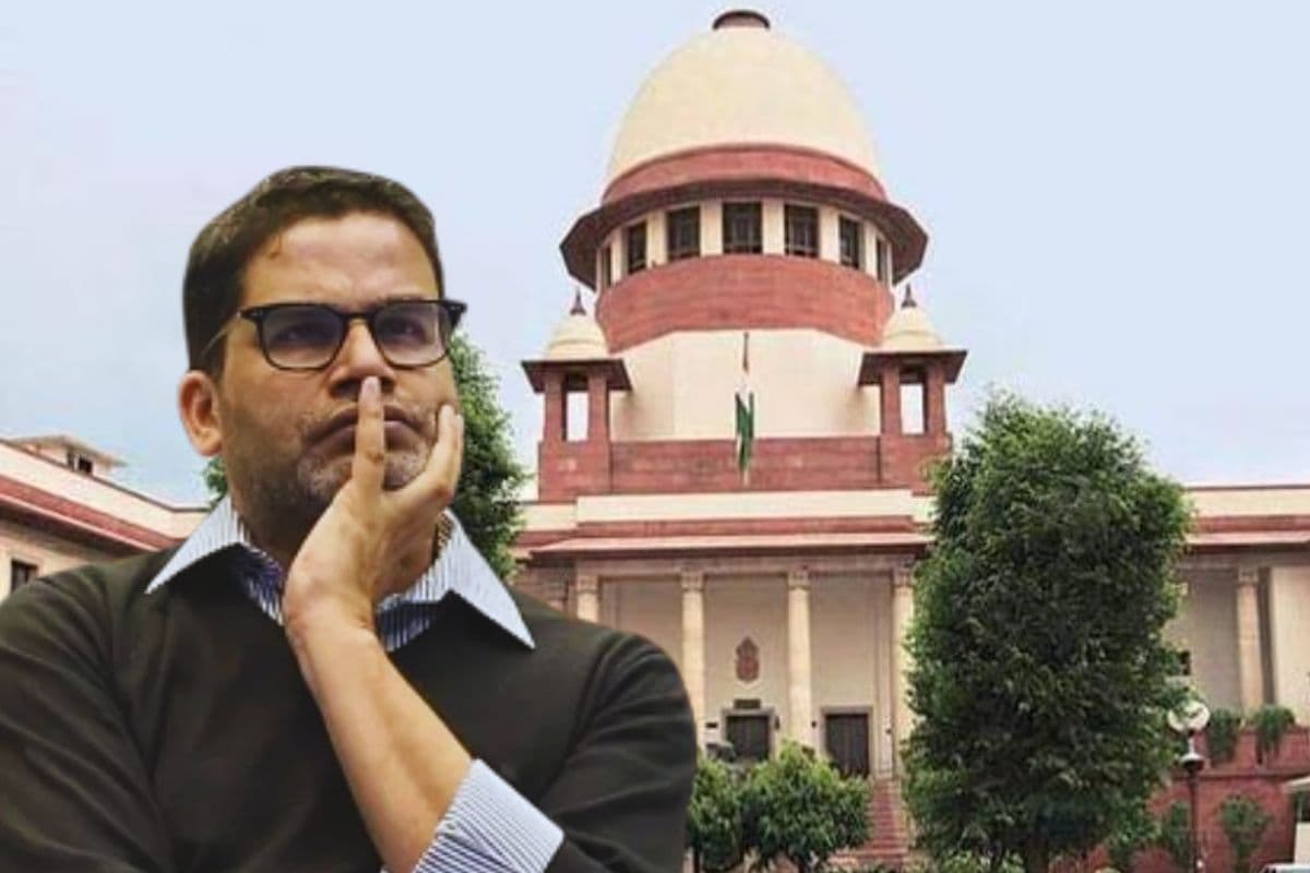 सुप्रीम कोर्ट से प्रशांत किशोर को झटका, बिहार चुनाव को रद्द करने वाली याचिका पर सुनवाई से किया इनकार