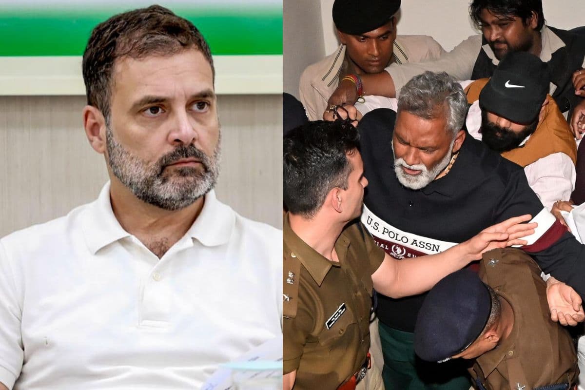 पप्पू यादव की गिरफ्तारी पर भड़के राहुल गांधी, प्रियंका ने की सांसद से फोन पर बात