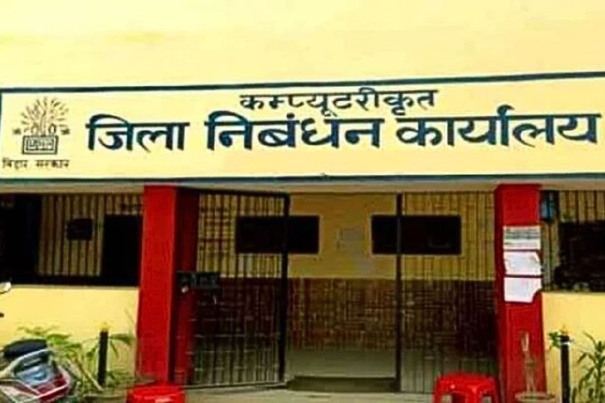 संडे को रजिस्ट्री ऑफिस खुलने से कितना हुआ फायदा? अंचल कार्यालयों को लेकर आदेश जारी संडे को रजिस्ट्री ऑफिस खुलने से कितना हुआ फायदा? अंचल कार्यालयों को लेकर आदेश जारी