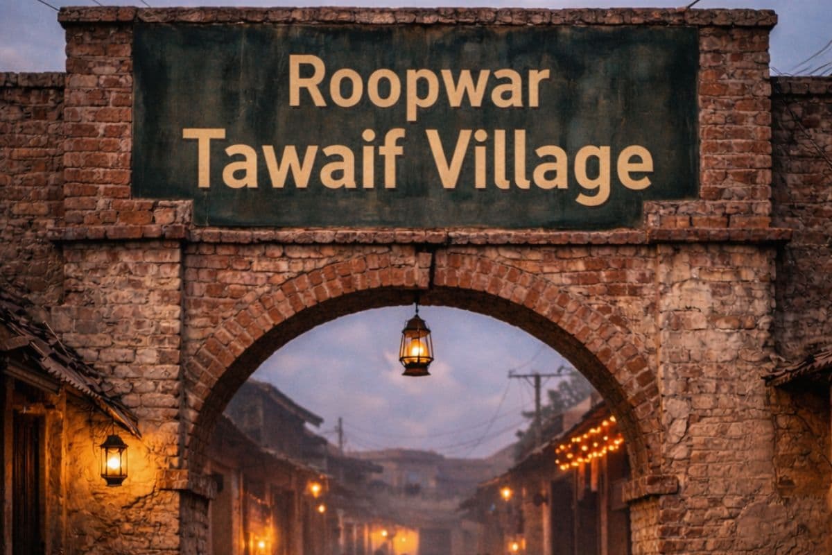 यूपी का एक ऐसा गांव, जिसका नाम सुनते ही टूट जाती है लड़कियों की शादी