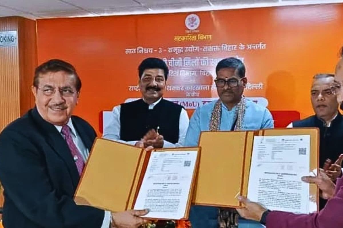 बिहार के इन दो जिलों में लगेंगी नई चीनी मिलें, नीतीश सरकार और NFCSF के बीच MoU साइन
