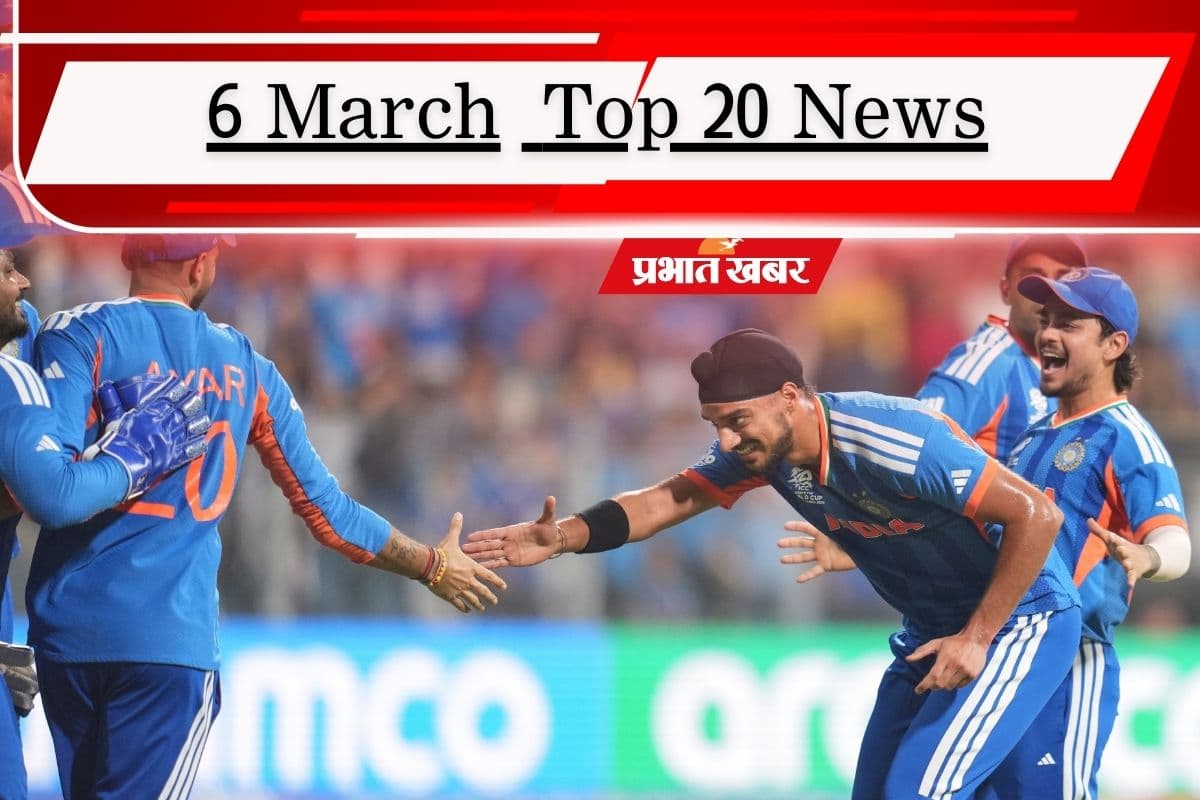 6 मार्च की टॉप 20 खबरें: फाइनल में टीम इंडिया, रडार से गायब हुआ AIF का Su-30MKI, आरएन रवि होंगे बंगाल के नये राज्यपाल