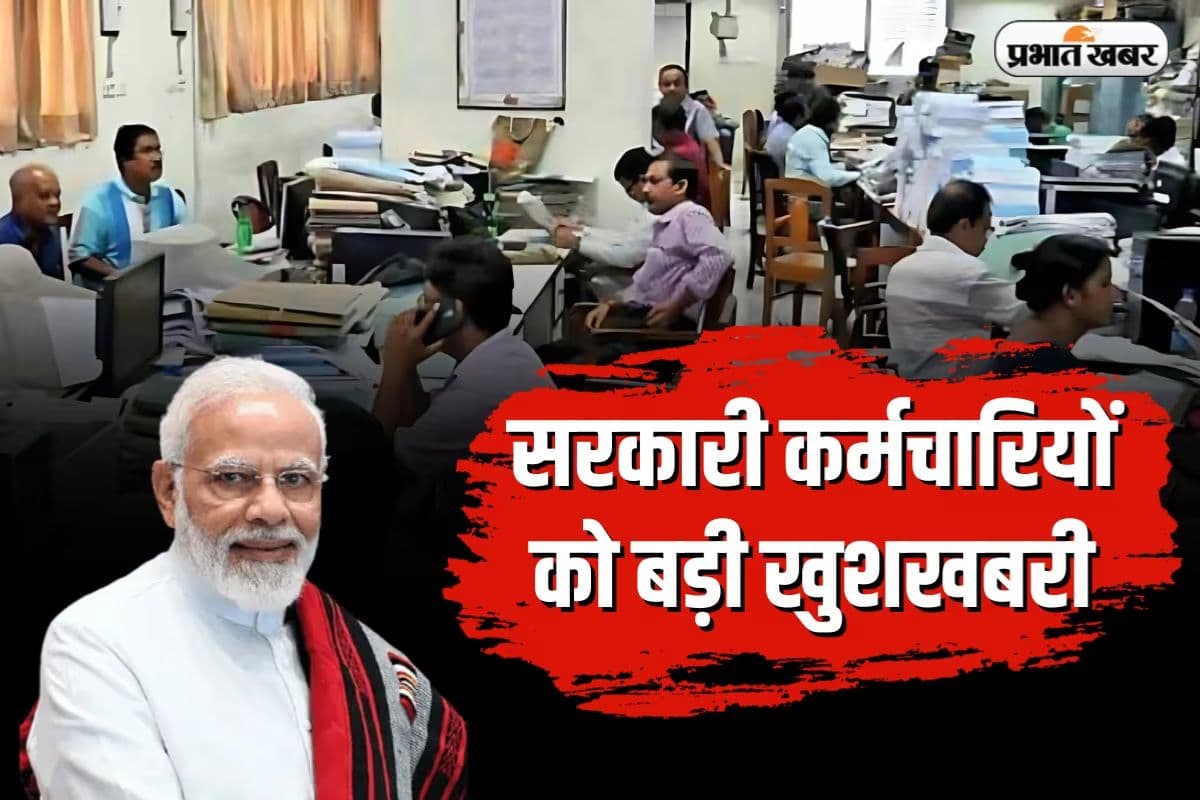 8वें वेतन आयोग के नियमों को मिली मंजूरी, ₹15,000 की बेसिक सैलरी सीधे होगी ₹45,000 ? समझें पूरा गणित